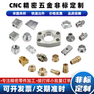 CNC�ӹ��Cе��� ���и�P��X�Ͻ� ܇㊏ͺ��S�~��о�C�C�ӹ�