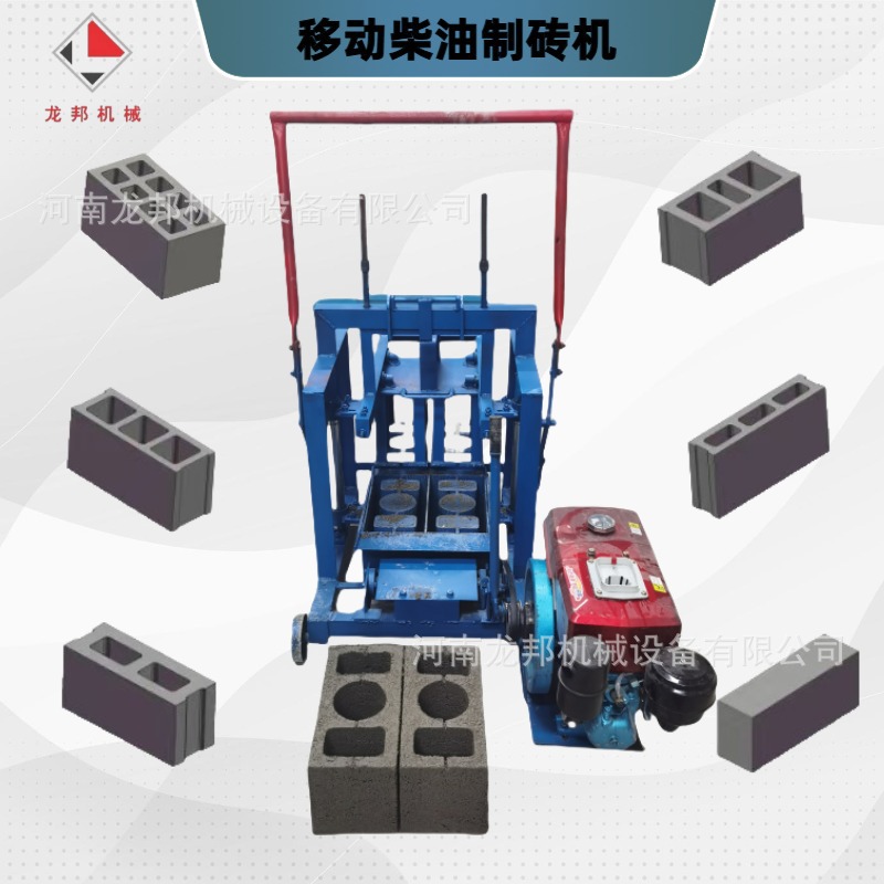 小型柴油移动免烧制砖机水泥空心实心彩砖植草打砖机砖机模具