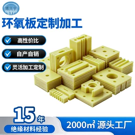 绝缘板;PP塑料板;化工容器