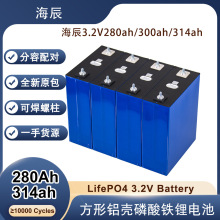 ȫ�º���3.2V280Ah/300ah/314ah������﮵��̫���ܴ��ܵ��