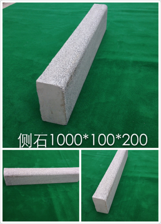 LF216路缘石芝麻灰PC路牙仿石路缘石水泥预制路缘石1000x100x200