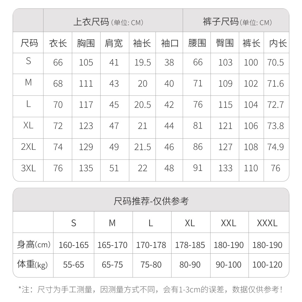 42019 Size Chart_01
