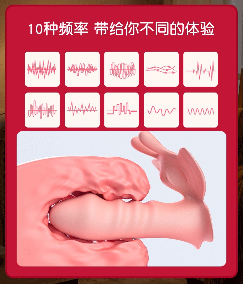 Wearable Vibrator with Wireless Remote Control, Quiet Silicone Adult Toy, Pink — detail image 19
