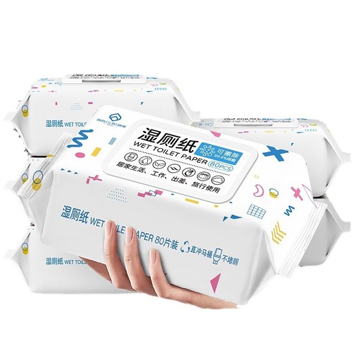 Large pack of wet toilet paper 80 pumps with cover for household flushable toilet household wet wipes for children and adults toilet cleaning wipes