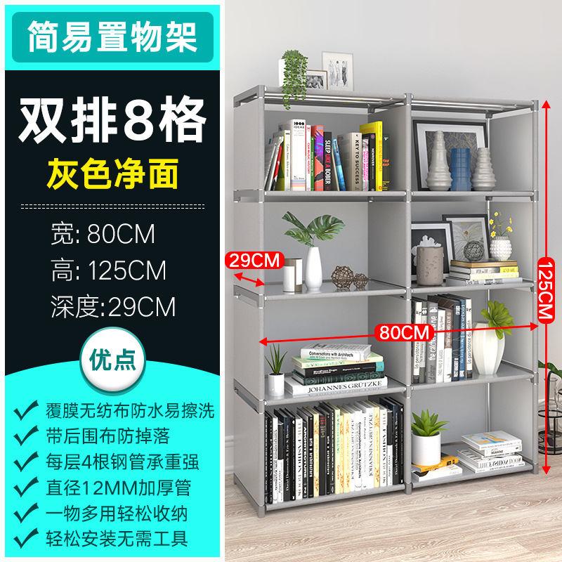 은회색 복열 8격자 [뒷천 있음]