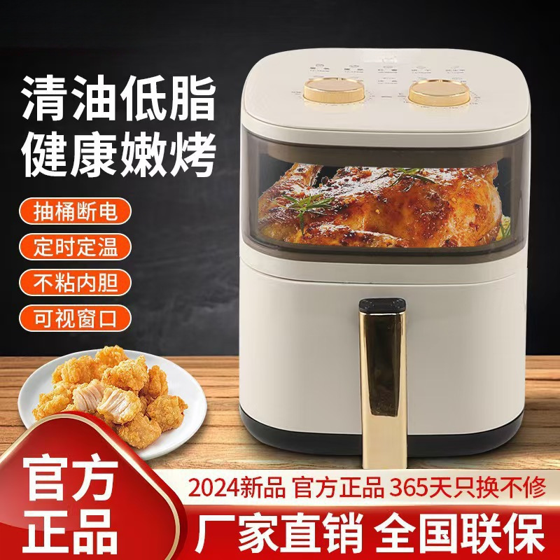 Camel Air Fryer, Oil-Free, Household Large-Capacity All-In-One Fully Automatic Oven, Multi-Functional and Convenient Electric Oven