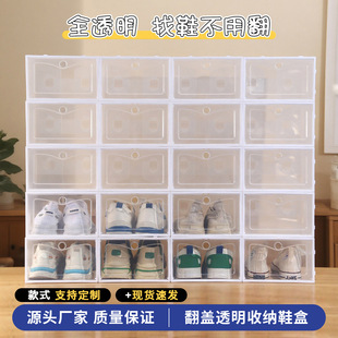 ͸���ռ{���������Ь���ռ{�������Ϸ��wʽ���mЬ�нM��Ь�����l