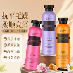 洋甘菊舒缓润养洗发乳洗发水洗头膏洗发露持久留香护发发膜、倒膜