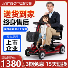 老人代步车四轮电动残疾人家用双人老年助力车可折叠电瓶车