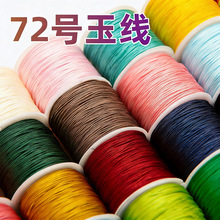 72̖��50��/���ֹ��t�K��朵������K���K��������ˮ�����龀