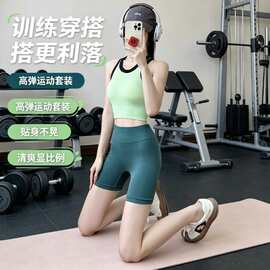 新款运动套装女高强度固定一体杯跑步舞蹈健身运动瑜伽休闲服