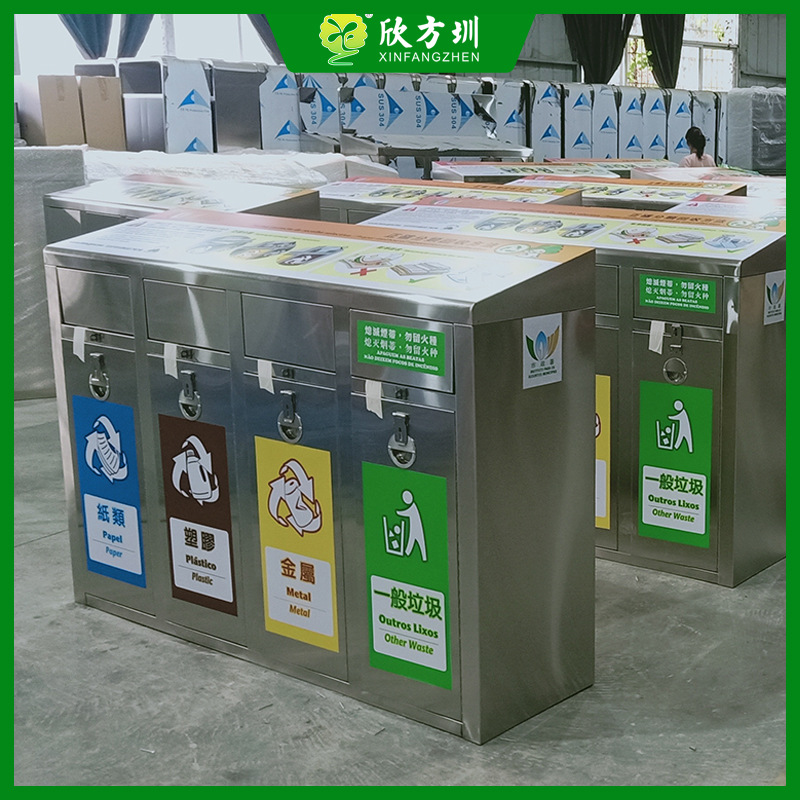 香港港式户外室内密闭式连体三分类不锈钢垃圾桶金属果皮回收箱