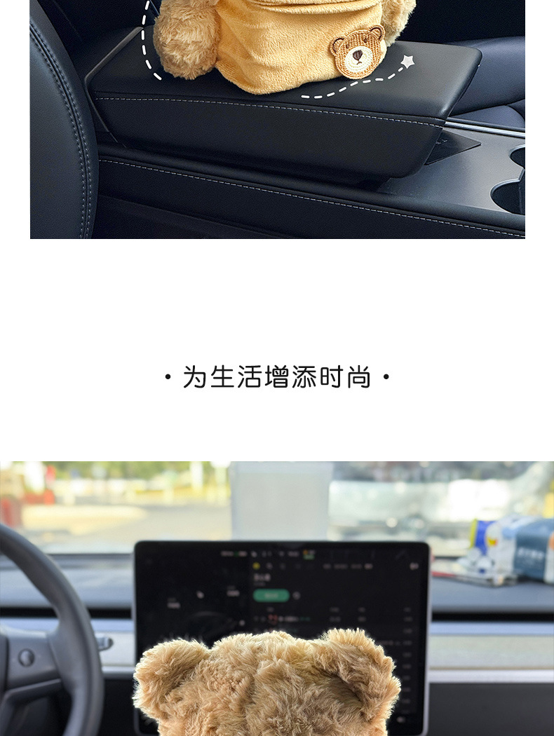 Car Tissue Box and Trash Can Two-In-One Car Umbrella Storage Artifact Waterproof and Cute Car Tissue Box