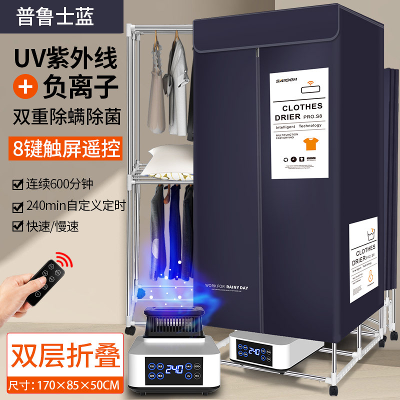 접이식 8 버튼 큰 1.7-현대 블루