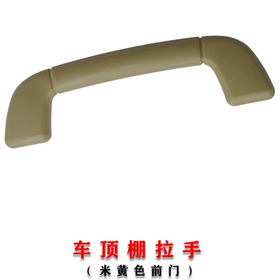 Suitable for Toyota Camry Highlander Prado 74610-30320 74610-30240 Ceiling Handle (Armrest, handle, handle) - beige-front-door-roof-handle-1-50