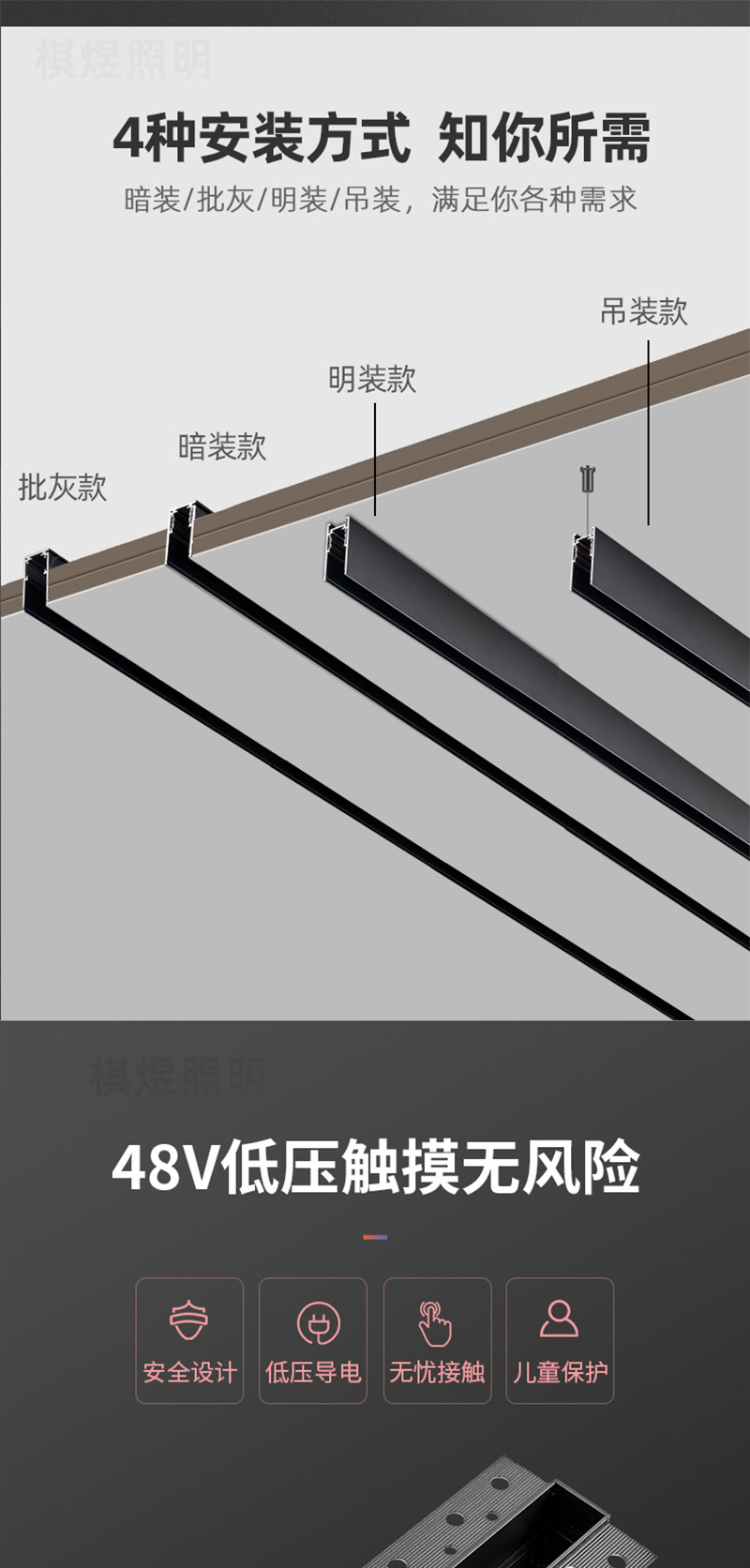 48V磁吸轨道嵌入式明装暗装吊装批灰预埋式磁吸导轨灯轨道条批发-阿里巴巴