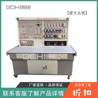 铣床电气维修实训考核装置高职教学电气培训技能实验台设备