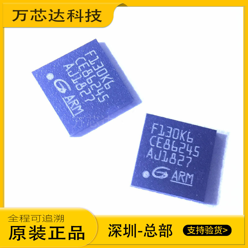 GD32F130K6U6 封装QFN-32 微控制器MCU单片机芯片IC全新原装