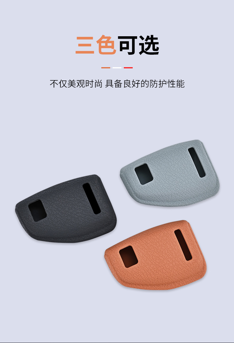 Silicone car gear shift cover suitable for 21-26 Elantra, ix35, ix25, Mistra automatic gear shift cover