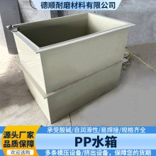 ppˮ��S�Ҷ����켈�S������ˮ�۳����^�V�A������ϴ��PP��ˮ��