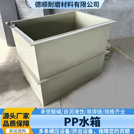 PP塑料板;PE塑料板;UHMWPE板