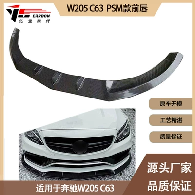 Spoiler fiber front lip front