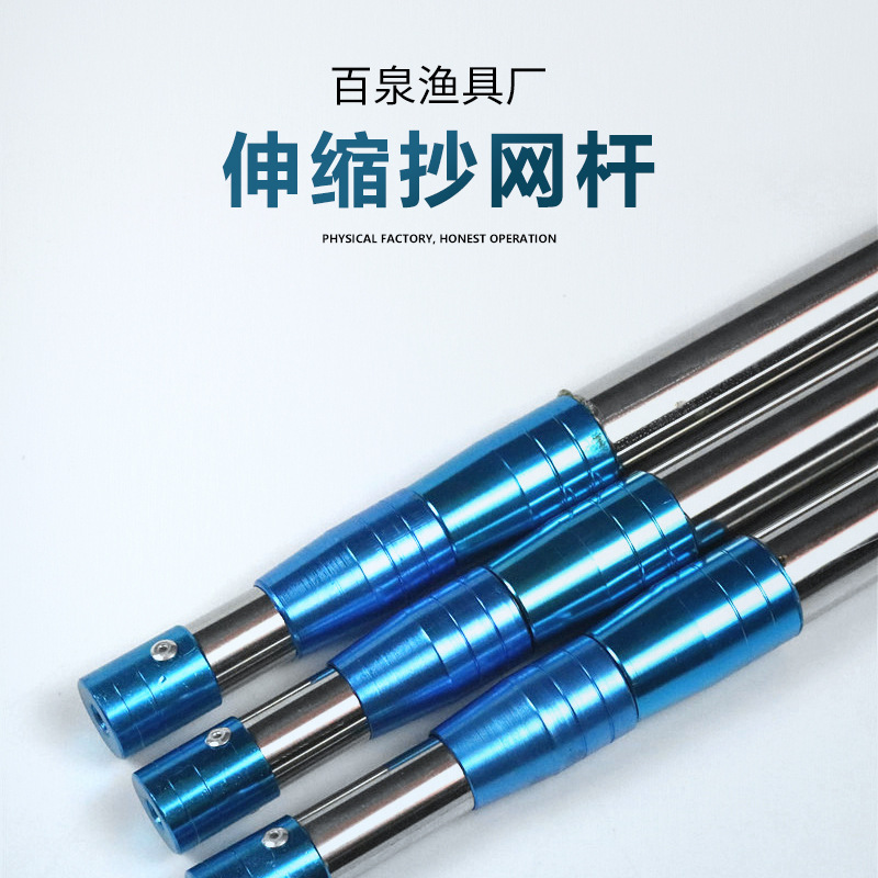 厂家 批发金属伸缩抄网 抄网杆 鱼叉杆捞鱼网杆 渔具垂钓用品