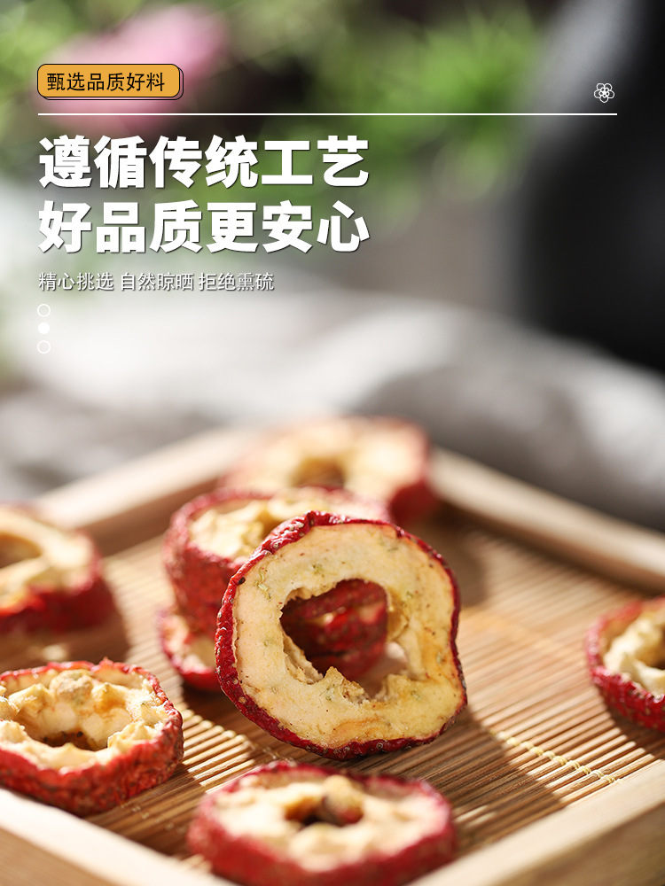 Hawthorn Red Date Corn Silk Tea Blend Shan Zha Hong Zao Yu Mi Xu Herbal Tea 250g Bag key features