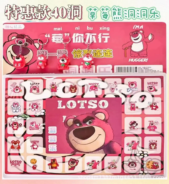 3D Cover Strawberry Bear Full Crystal Without Strip and Chain [Low-fitting Version] 40 Holes