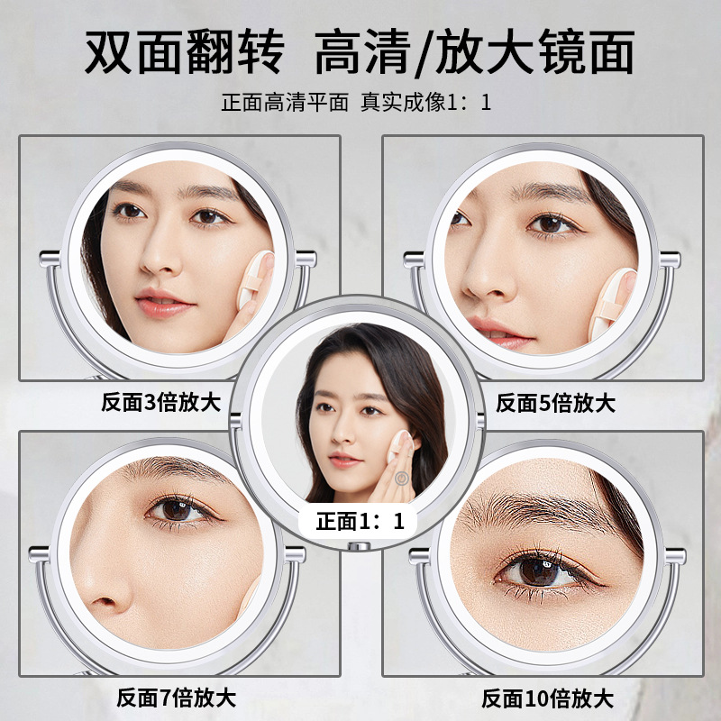 8 pulgadas LED espejo de maquillaje con luz relleno vestidor espejo hogar plegable montado en la pared espejo de baño retráctil