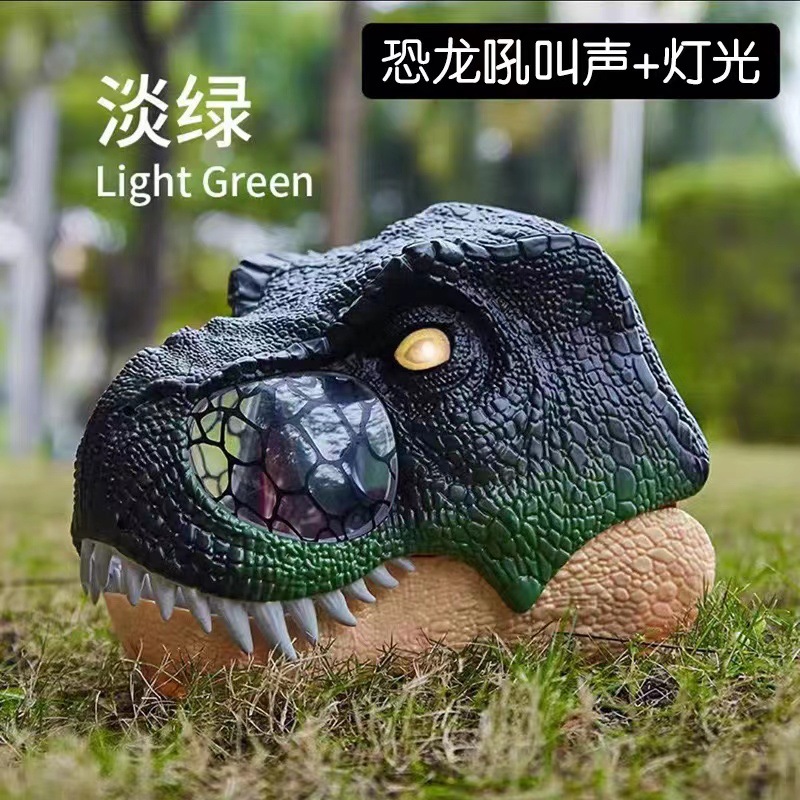 Dinosaurio simulación máscara eléctrica tocado Tyrannosaurus luz se llamará horror máscara inteligente casco niños y niñas juguete