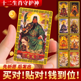 ���������]�����R�꡿ʮ����Ф12���o��ף���𲭽��N���S����Ƭ