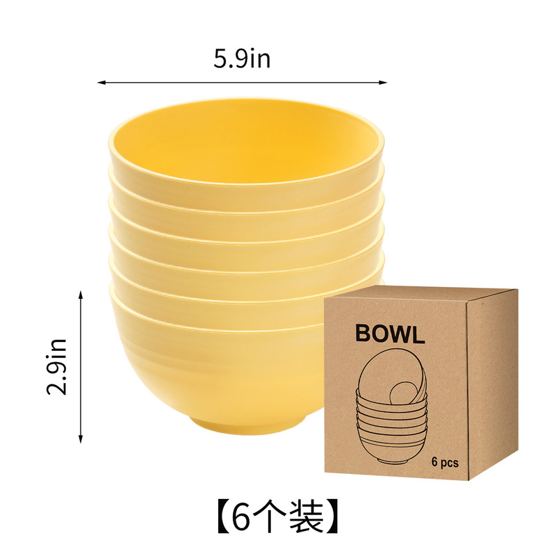 国境を越えたアマゾン小麦わら食事ボウルシンプルな家庭用インスタントラーメンボウル大型子供用落下防止ボウルセット|undefined