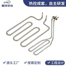 异型加热管 油炸锅加热管 不锈钢环形发热管电炸锅加热管