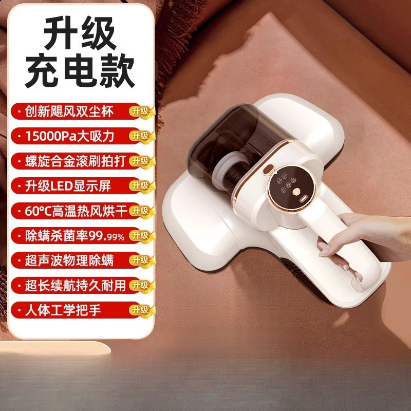 除螨仪家用床上吸尘器无线除螨机紫外线杀菌机吸蝻去螨虫神器换新|undefined