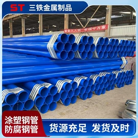 无缝管;方管;异型管