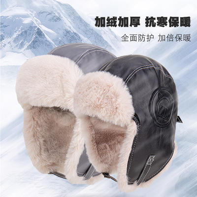 Northeast keep warm Hat Autumn and winter Imitation leather outdoors Windbreak Riding Hat Ear Lei Feng Pilot Hat