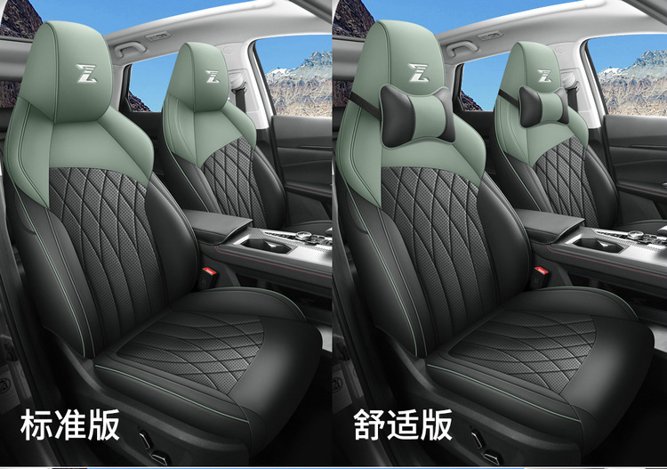 Changan uniz special car seat cover four seasons universal full-surround cushion Changan uniz leather seat cover