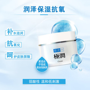 Hada Labo/���ИO��������˪50g(�Sɫ)��Һ�aˮ�̝����w˪