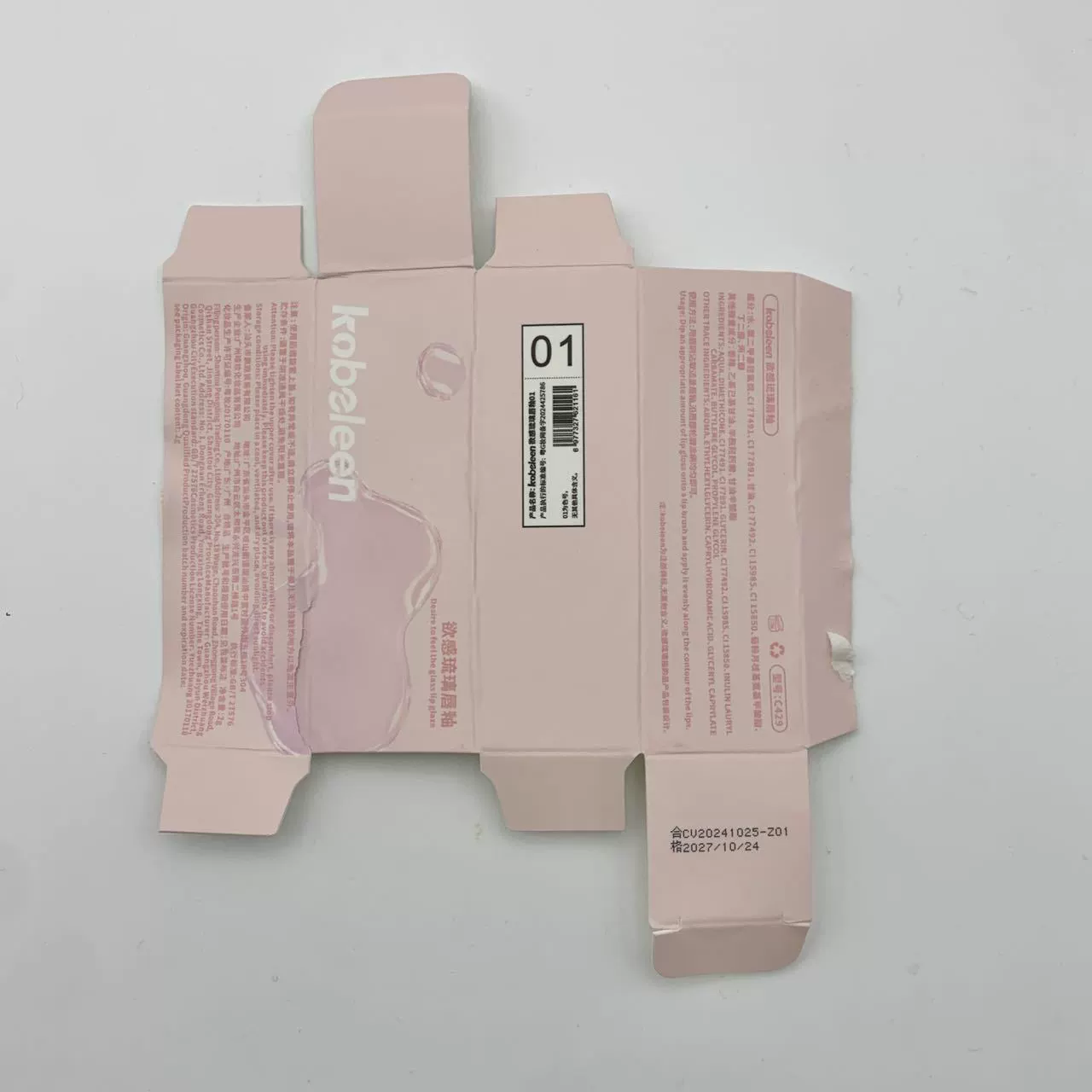 kobeleen Glass moisturizing lip gloss, lipstick, mirror effect, plump lips effect