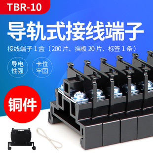 �~�� TBR-10�Ӿ�����10A�˾��Ō�܉�M��ʽ�Ӿ��Ų����_��܉ʽ�M��