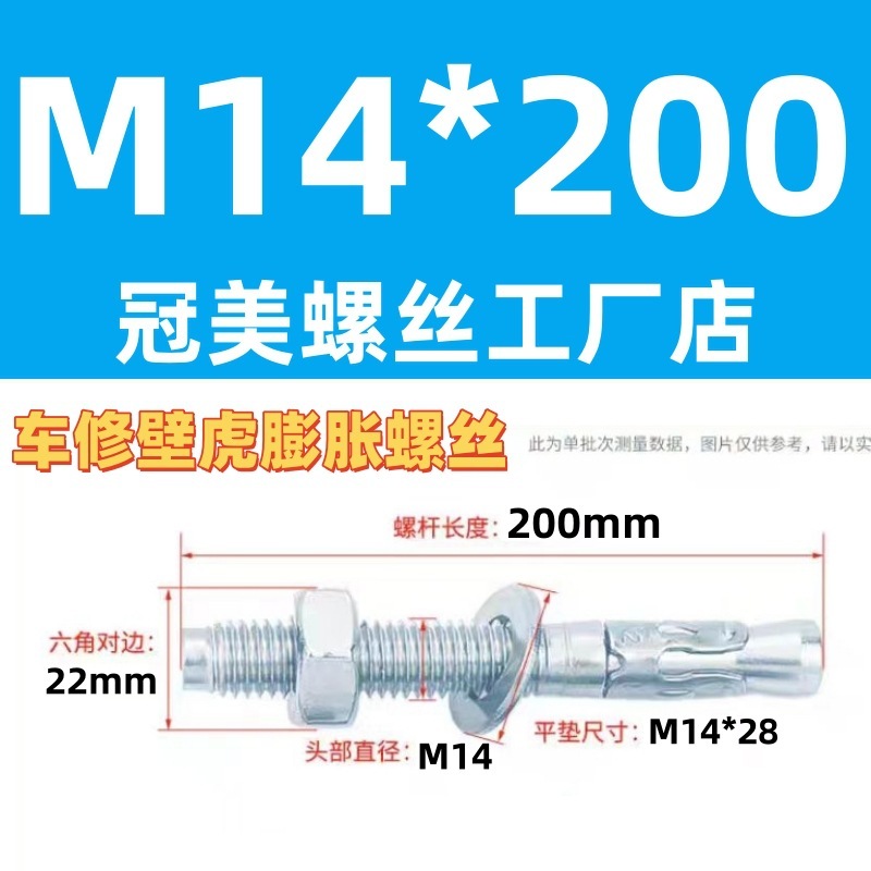 青と白の亜鉛車修理ヤモリ拡張ネジ強力なリフト拡張ボルト M6M8M10M12M16M20|undefined