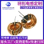 立式卧式专业滤波电感
