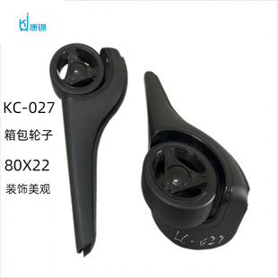Factory Direct sales luggage wheel trolley case angle wheel luggage case caster with decorative piece beautiful and elegant PVC bag wheel