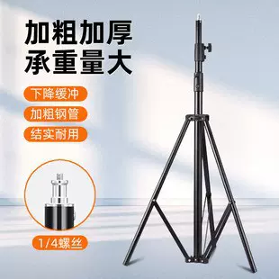 摄影灯架 摄影棚影室闪光灯支架拍照道具LED摄影脚架280加粗灯架