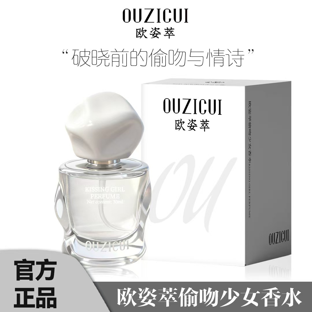 Wei Xue es el mismo tipo de fragancia de nicho de nicho de fragancia de nicho de alta calidad de fabricación de fragancia duradera