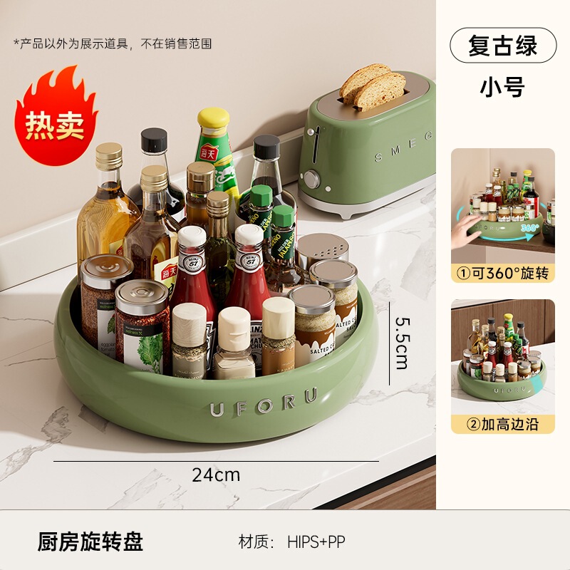 回転キッチン収納ラックキッチン多機能回転スパイストレイ高価値オイル塩ソース酢ボトルプラスチック収納トレイ|undefined
