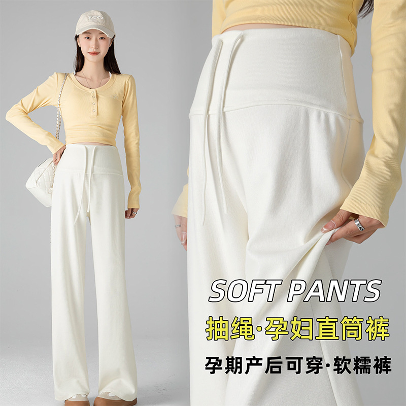 2026 Spring New High-Quality Maternity Straight-Leg Pants for Petite Women, Cropped Pants, Maternity Wide-Leg Pants, Long Pants