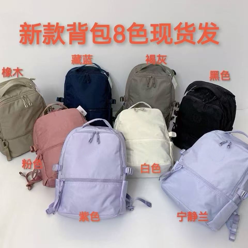 Lu Lu Lightweight Backpack New Crew 22L School Bag Waterproof Backpack Casual Travel Bag Outdoor Hiking and Climbing