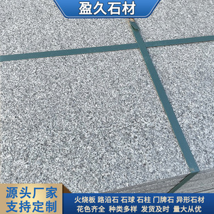 ֥��ڻ�������ʯ��Ȼ�����ҷ������ʯ���B����ʯ��